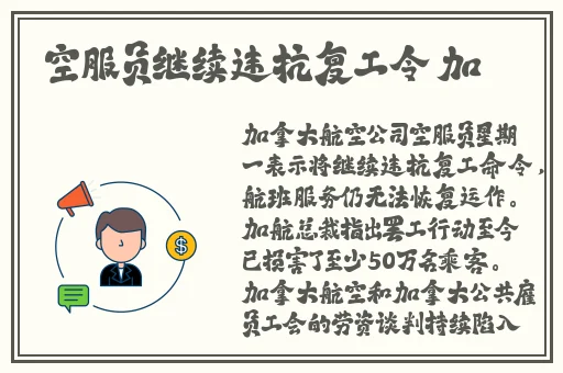 九幺1.0.31版本玩命加载中动漫版