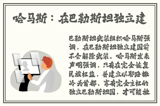 拔罗卜不盖彼子